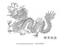Китайский дракон Картинки антистресс раскраски